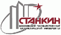Московский государственный технологический университет «Станкин»